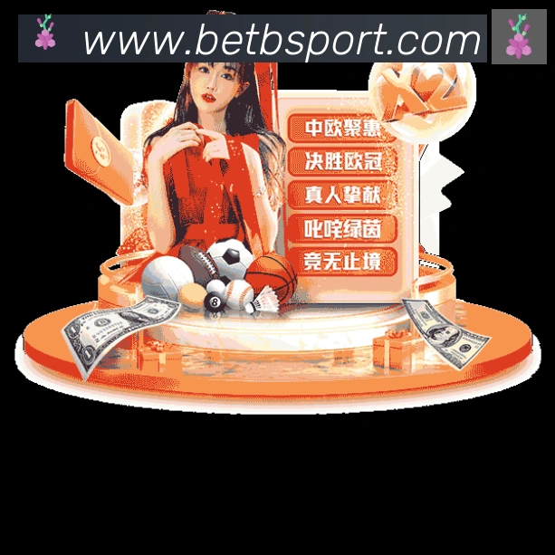 Bsports官网品牌故事