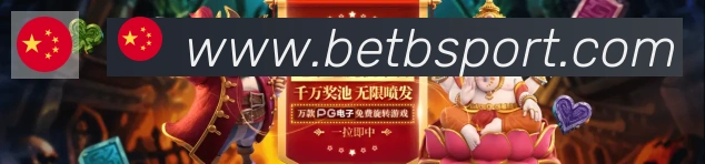 体育直播服务